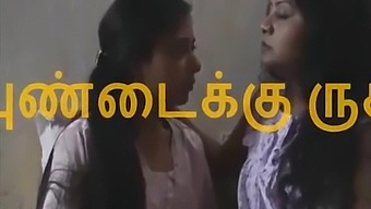 Softcore Lesbian Action With Indian Girl